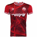Hapoel Beer-Sheva Home Fan Jersey 2025/2026