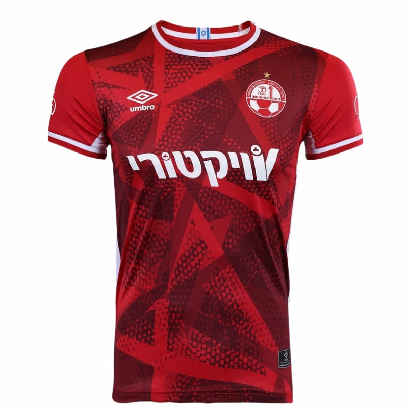 Hapoel Beer-Sheva Home Fan Jersey 2025/2026